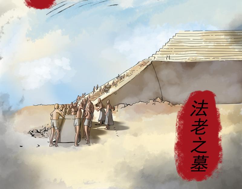 我被地球绑架了漫画,第1话 仙王苏醒115图