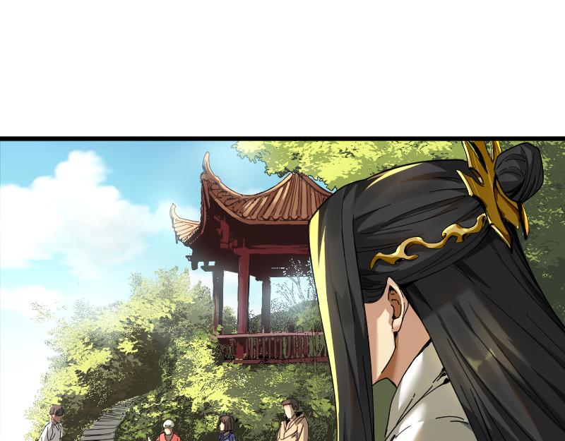 我被地球绑架了漫画,第1话 仙王苏醒48图