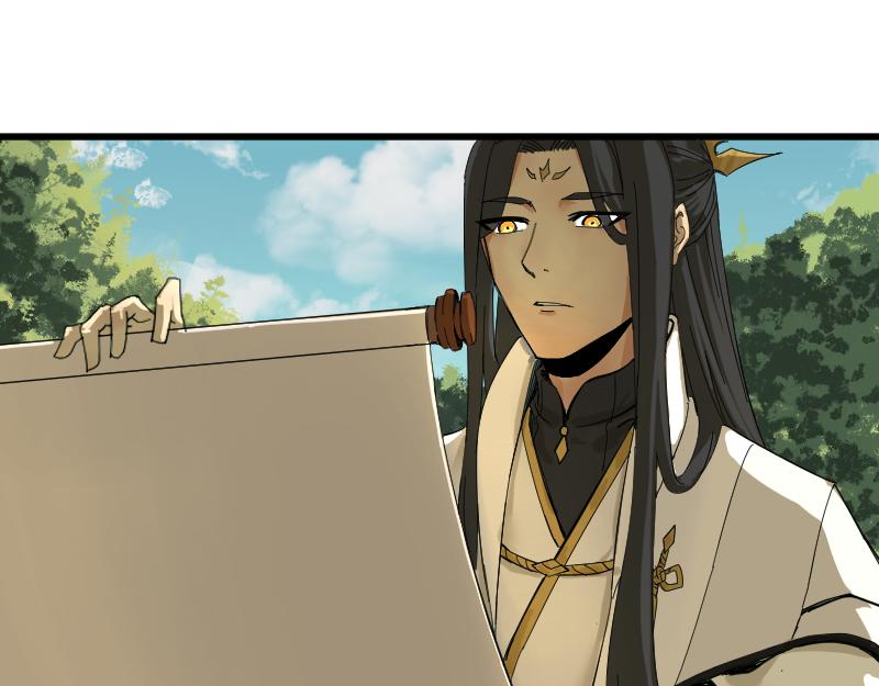 我被地球绑架了漫画,第2话 祖师爷183图