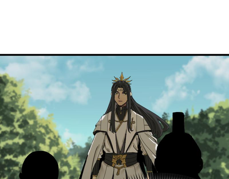 我被地球绑架了漫画,第2话 祖师爷193图