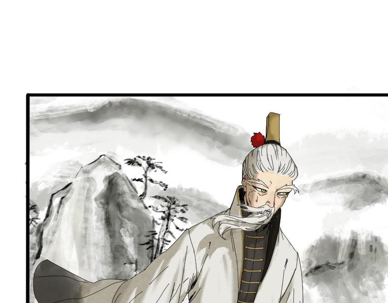 我被地球绑架了漫画,第2话 祖师爷198图