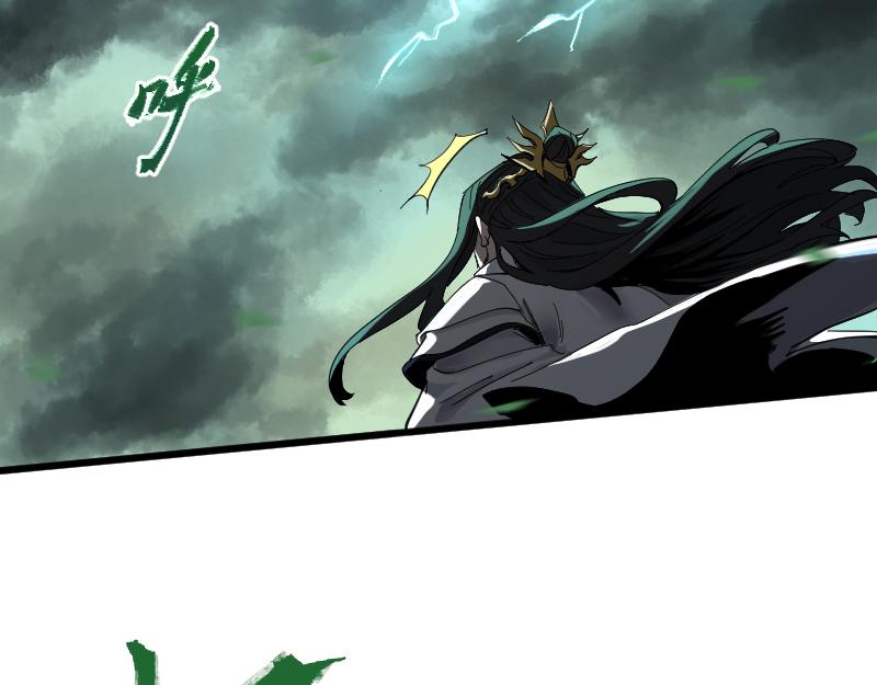 我被地球绑架了漫画,第2话 祖师爷87图