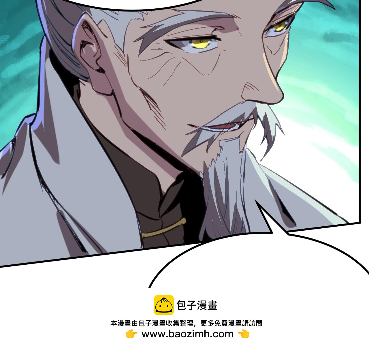 我被地球绑架了漫画,第15话 人造灵石104图