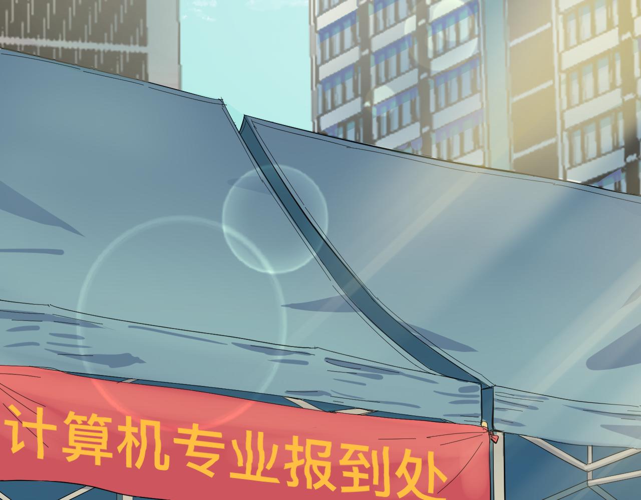 我被地球绑架了漫画,第3话 轮回62图