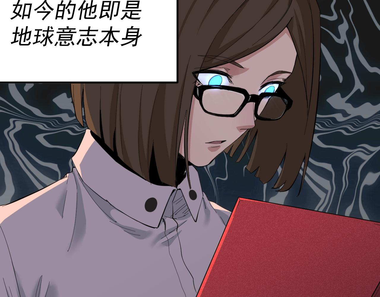 我被地球绑架了漫画,第3话 轮回71图