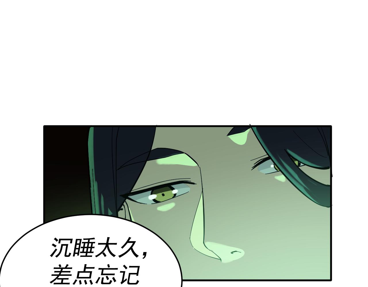 我被地球绑架了漫画,第4话 些许异常69图