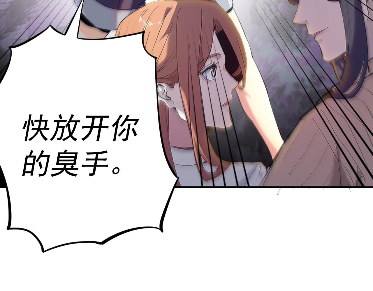 我被地球绑架了漫画,第4话 些许异常79图