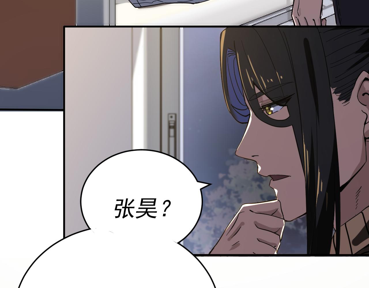 我被地球绑架了漫画,第5话 舍长出事154图