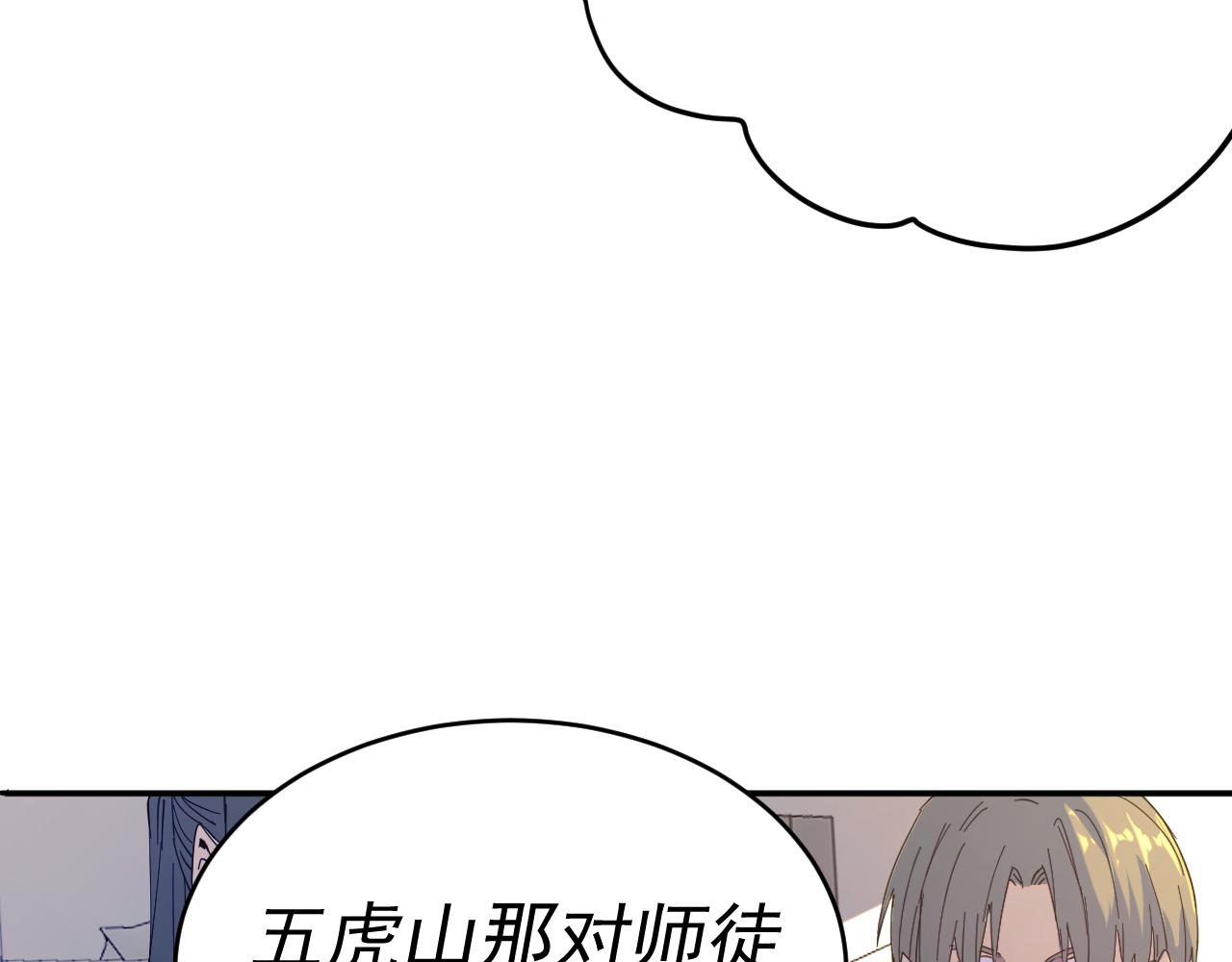 我被地球绑架了漫画,第5话 舍长出事41图