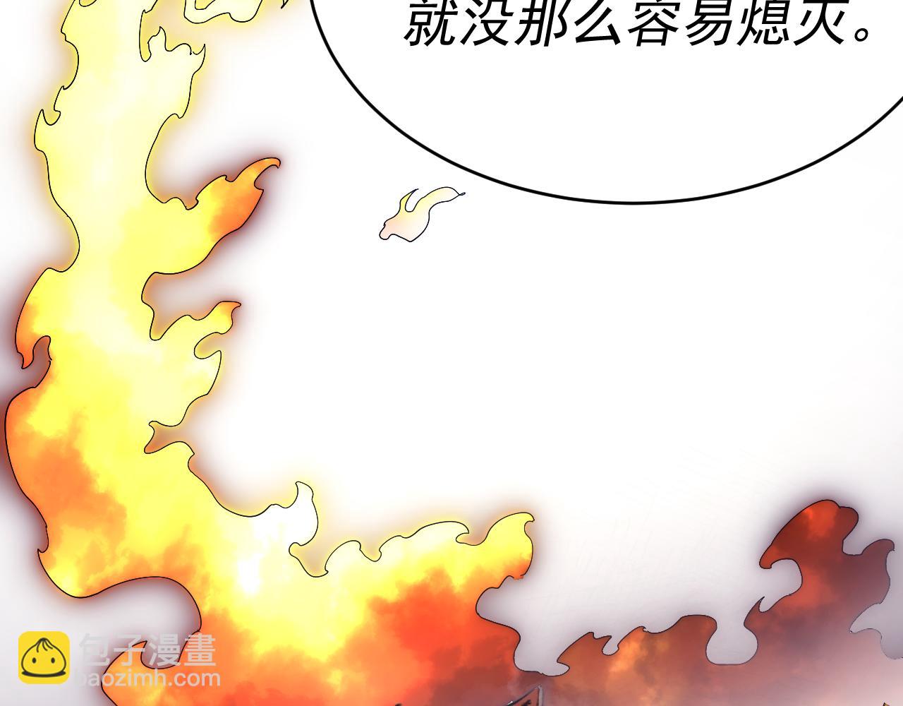 我被地球绑架了漫画,第5话 舍长出事84图