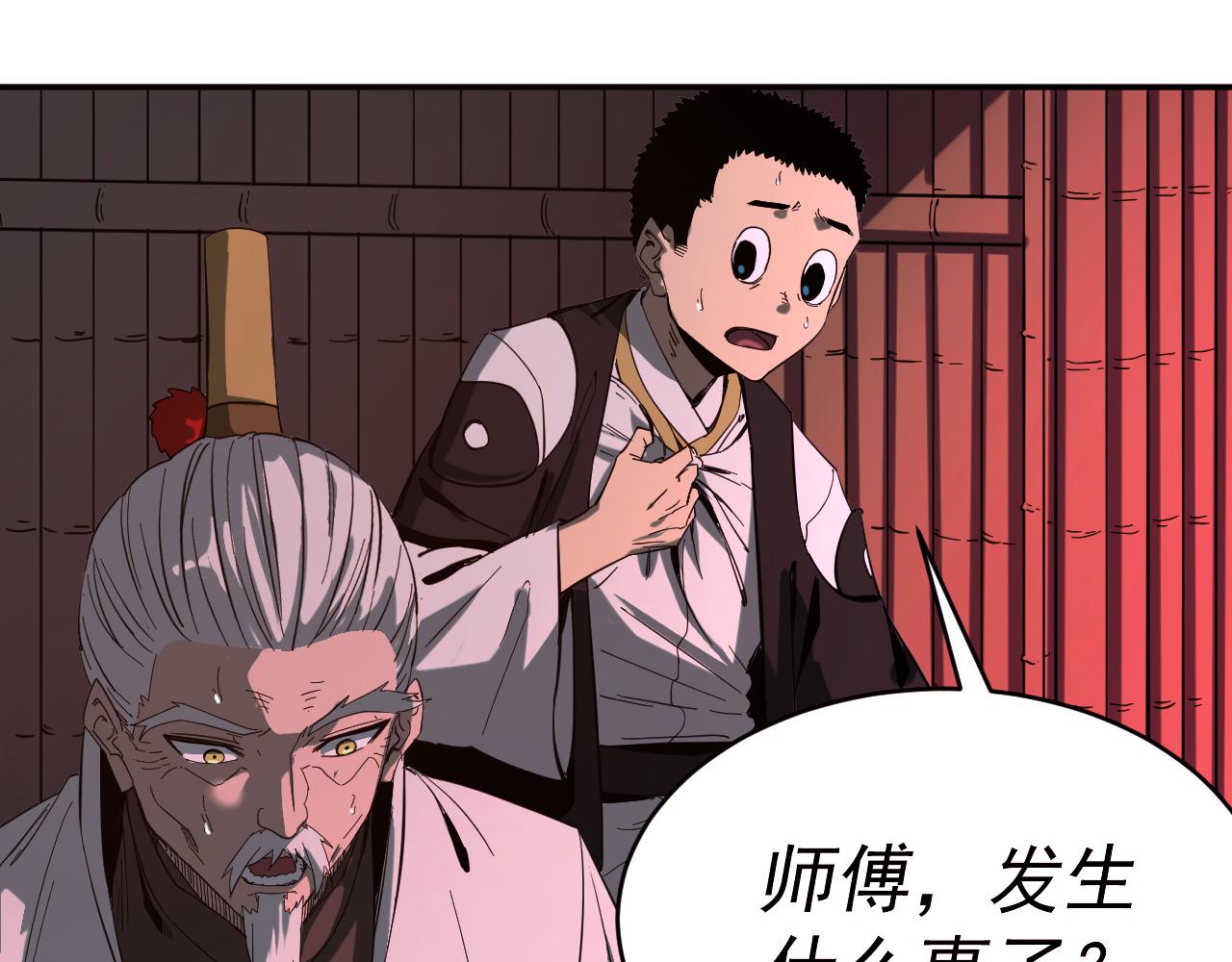 我被地球绑架了漫画,第8话 重回练气40图