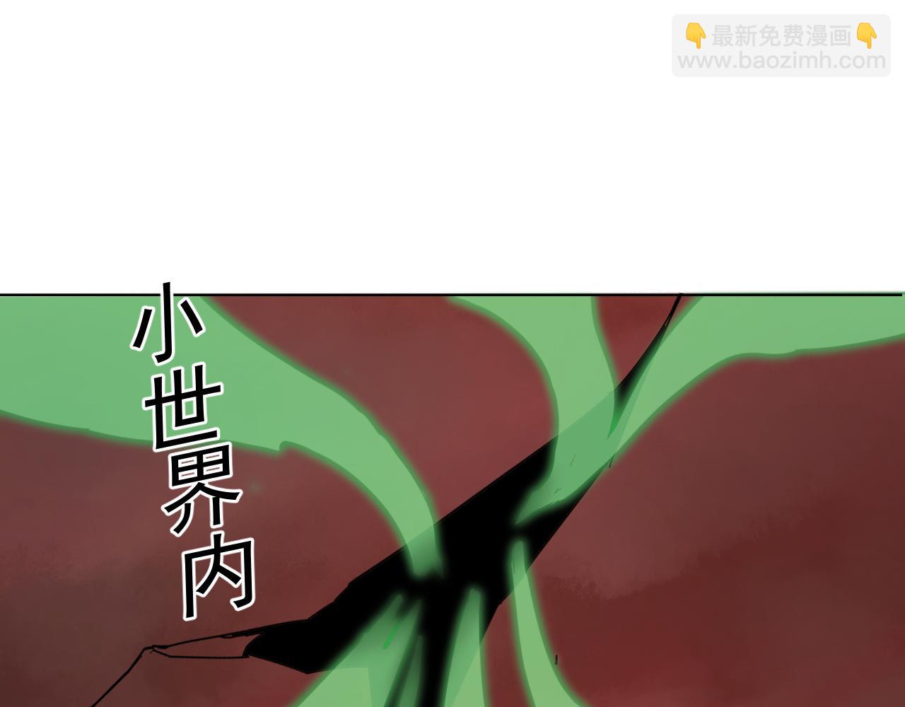 我被地球绑架了漫画,第8话 重回练气60图