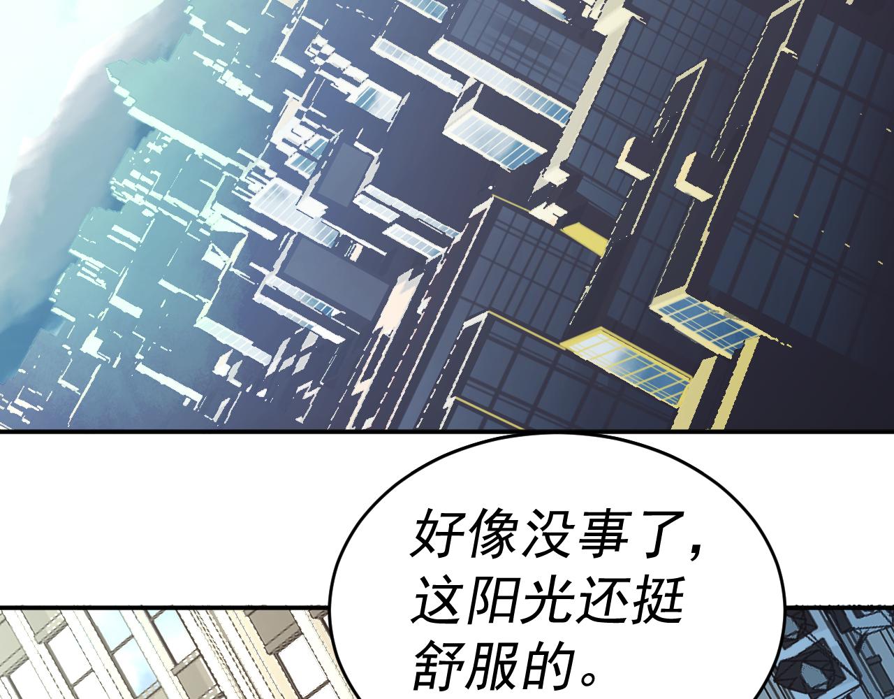 我被地球绑架了漫画,第8话 重回练气70图