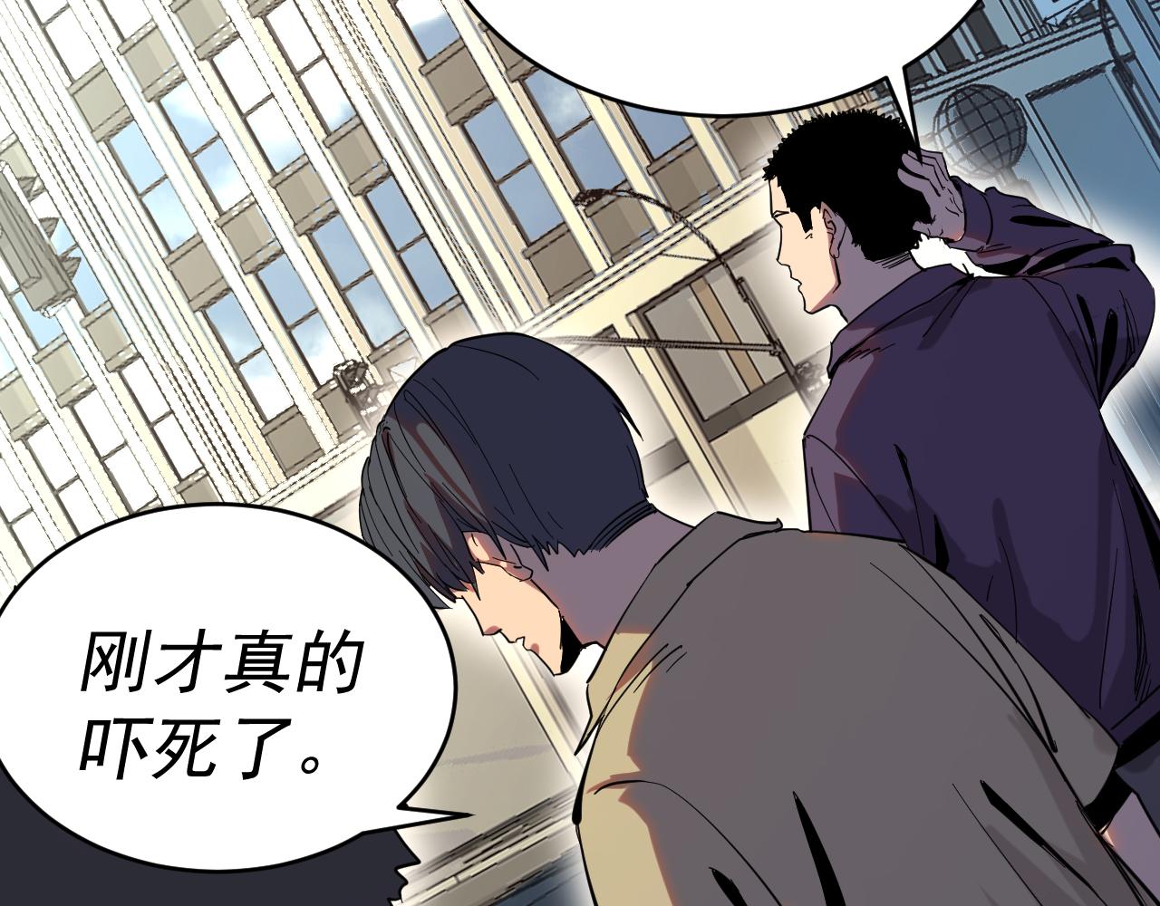 我被地球绑架了漫画,第8话 重回练气71图