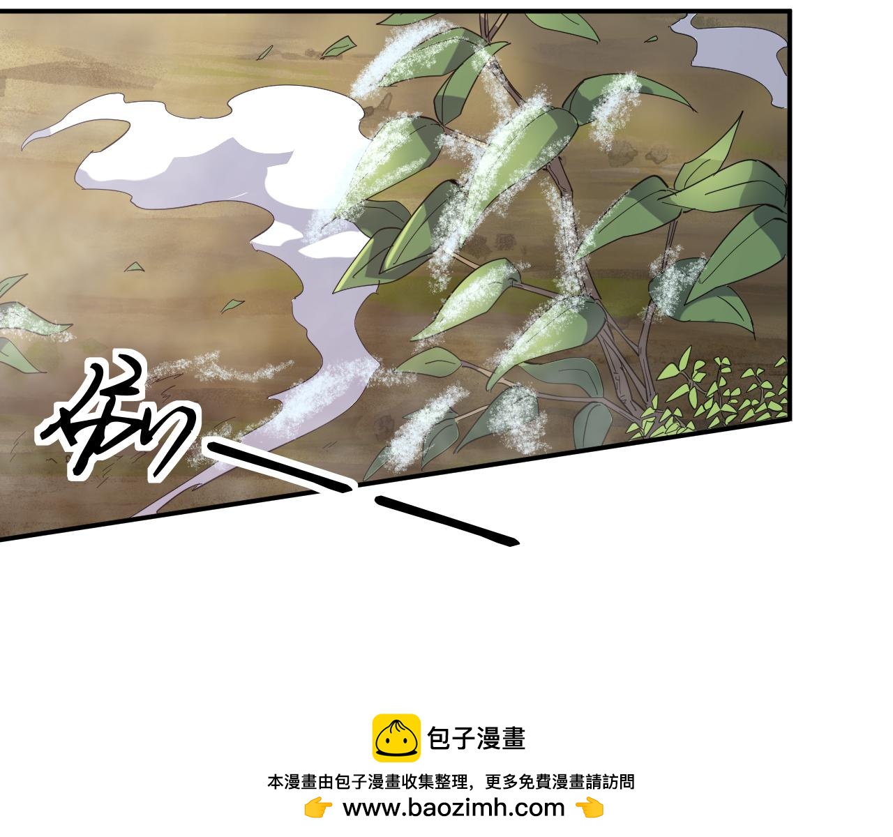 我被地球绑架了漫画,第9话 小树林104图