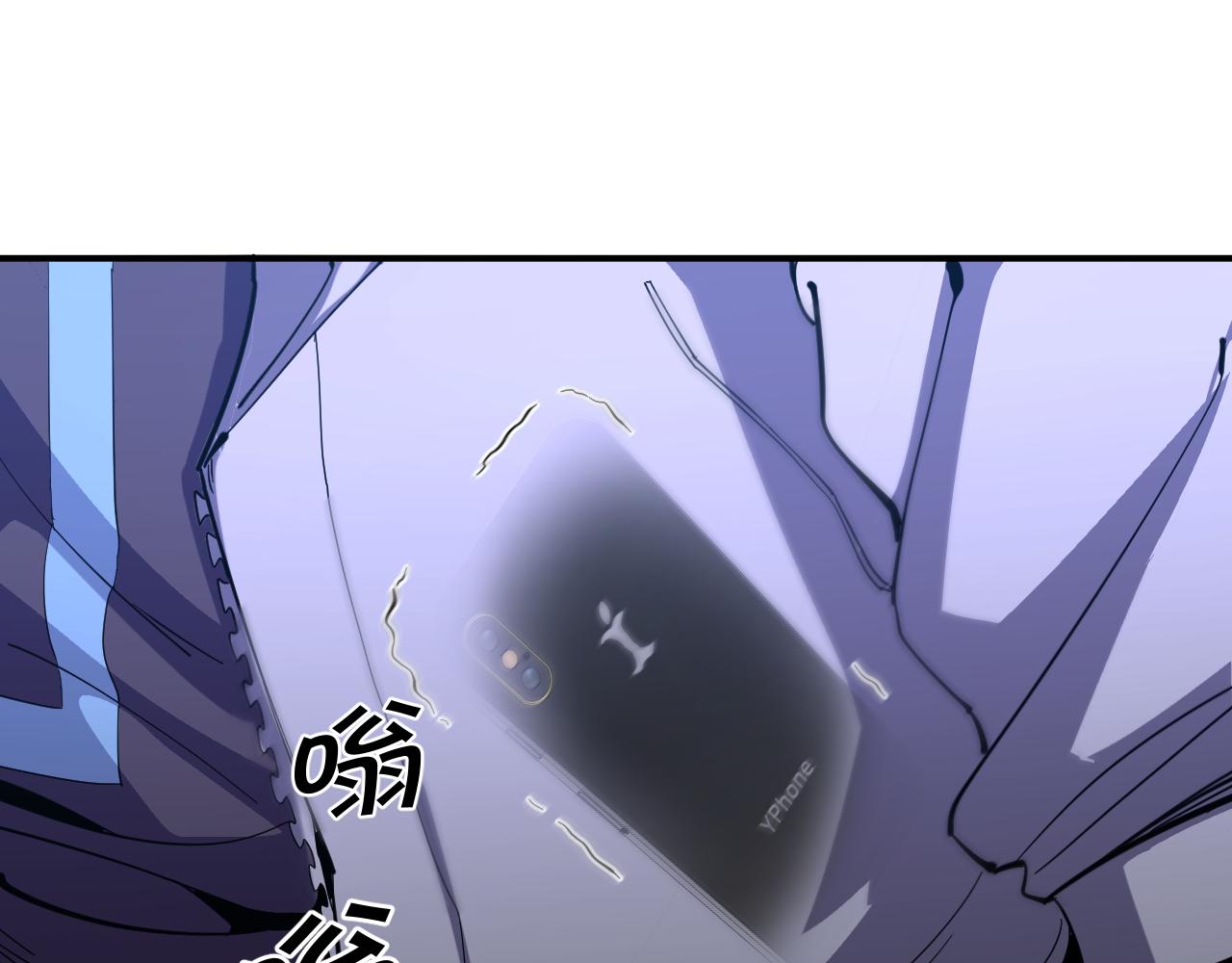 我被地球绑架了漫画,第9话 小树林129图