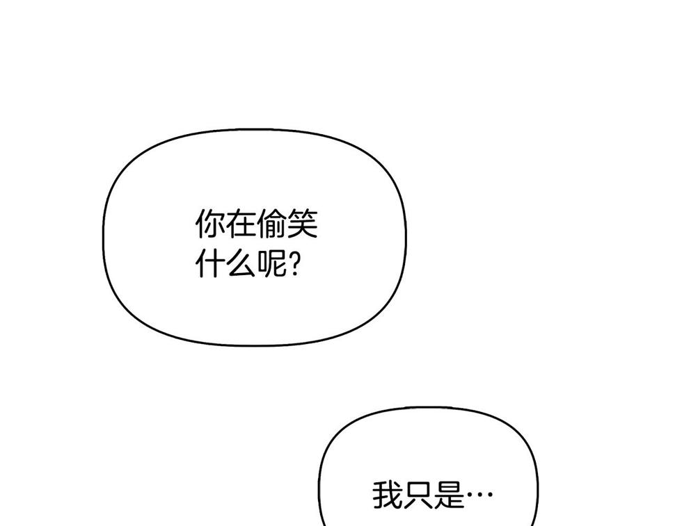 我不是辛德瑞拉下拉式六漫画漫画,第56话 天使和英雄的传闻145图