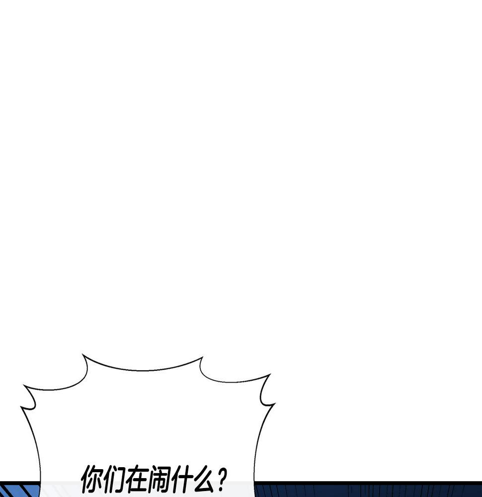 我不是辛德瑞拉下拉式六漫画漫画,第56话 天使和英雄的传闻8图