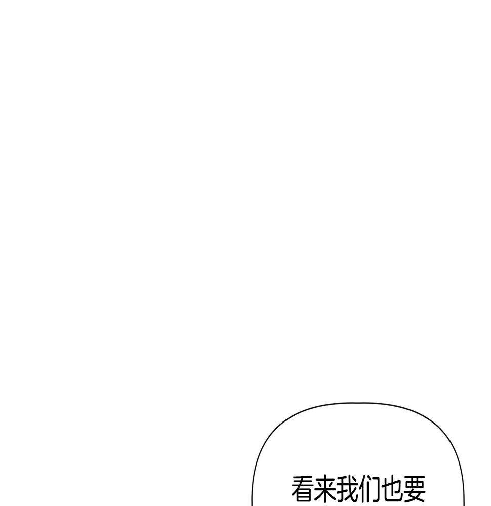 我不是辛德瑞拉下拉式六漫画漫画,第56话 天使和英雄的传闻90图