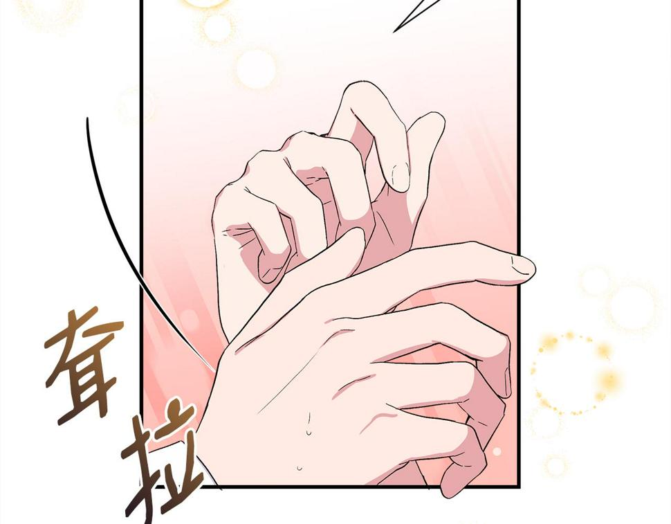 我不是辛德瑞拉下拉式六漫画漫画,第57话 暗箭难防92图