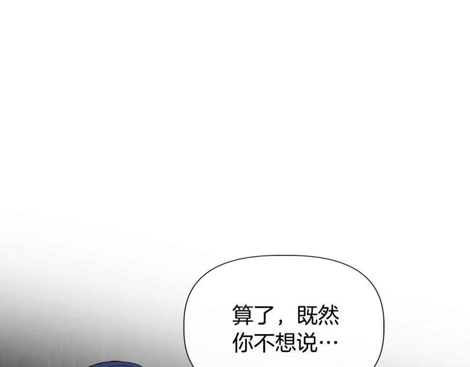 我不是辛德瑞拉ost完整版漫画,第58话 元老会各怀鬼胎158图