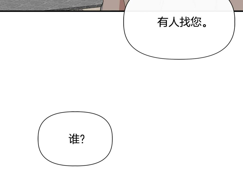 我不是辛德瑞拉下拉式六漫画漫画,第59话 为众人祈福129图