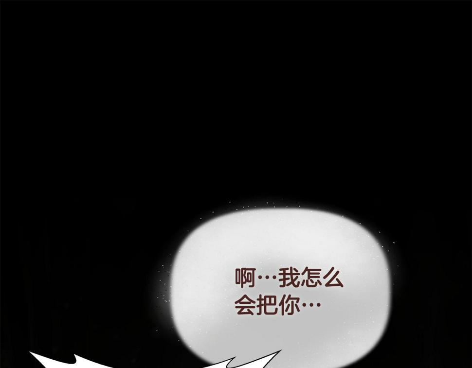 我不是辛德瑞拉下拉式六漫画漫画,第59话 为众人祈福147图