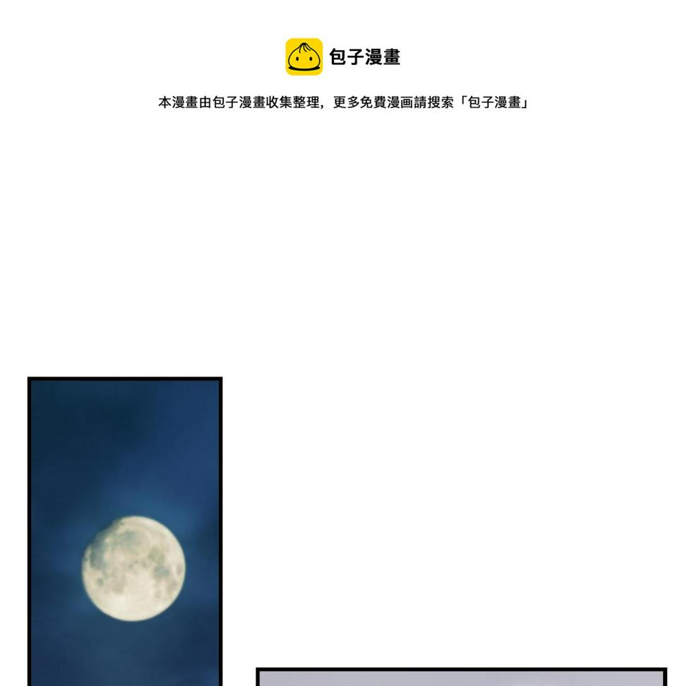 我不是辛德瑞拉下拉式六漫画漫画,第59话 为众人祈福156图