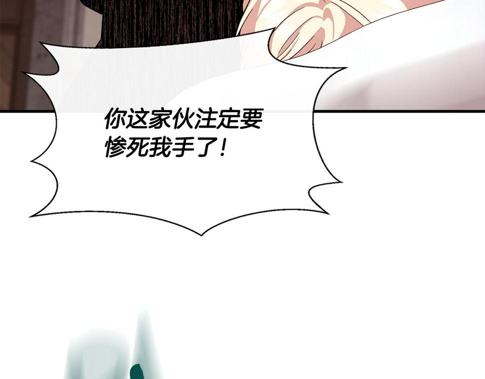 我不是辛德瑞拉下拉式六漫画漫画,第59话 为众人祈福165图