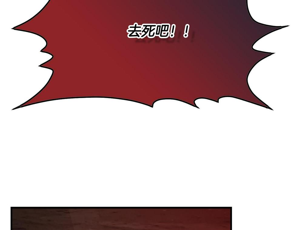 我不是辛德瑞拉下拉式六漫画漫画,第59话 为众人祈福169图