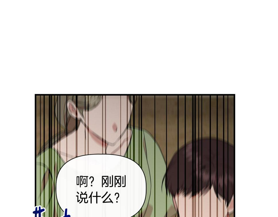 我不是辛德瑞拉下拉式六漫画漫画,第59话 为众人祈福56图