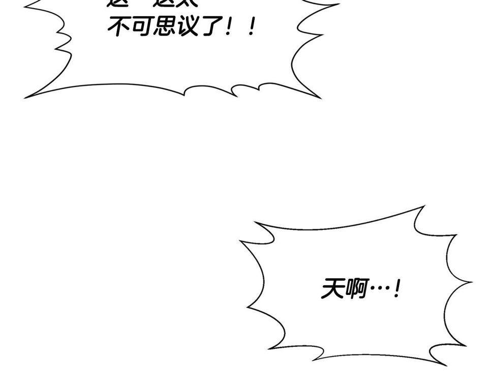 我不是辛德瑞拉下拉式六漫画漫画,第59话 为众人祈福73图