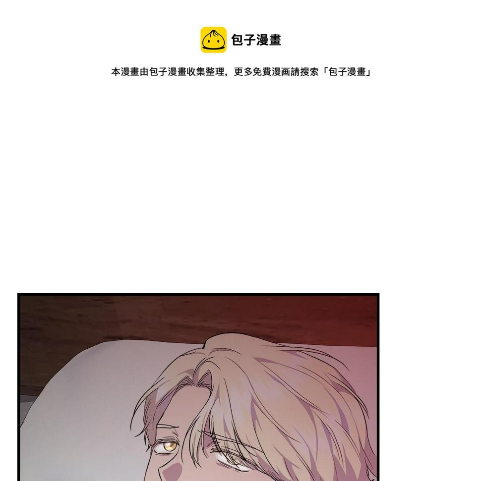 我不是辛德瑞拉下拉式六漫画漫画,第60话 调虎离山1图