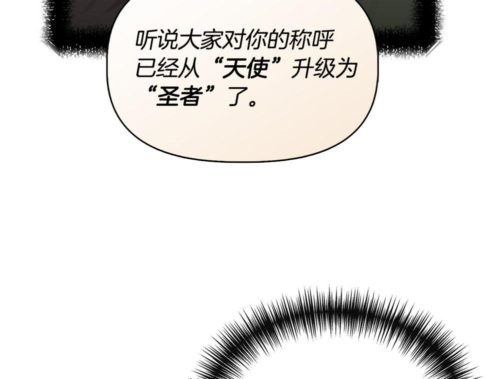 我不是辛德瑞拉下拉式六漫画漫画,第61话 兑现承诺10图