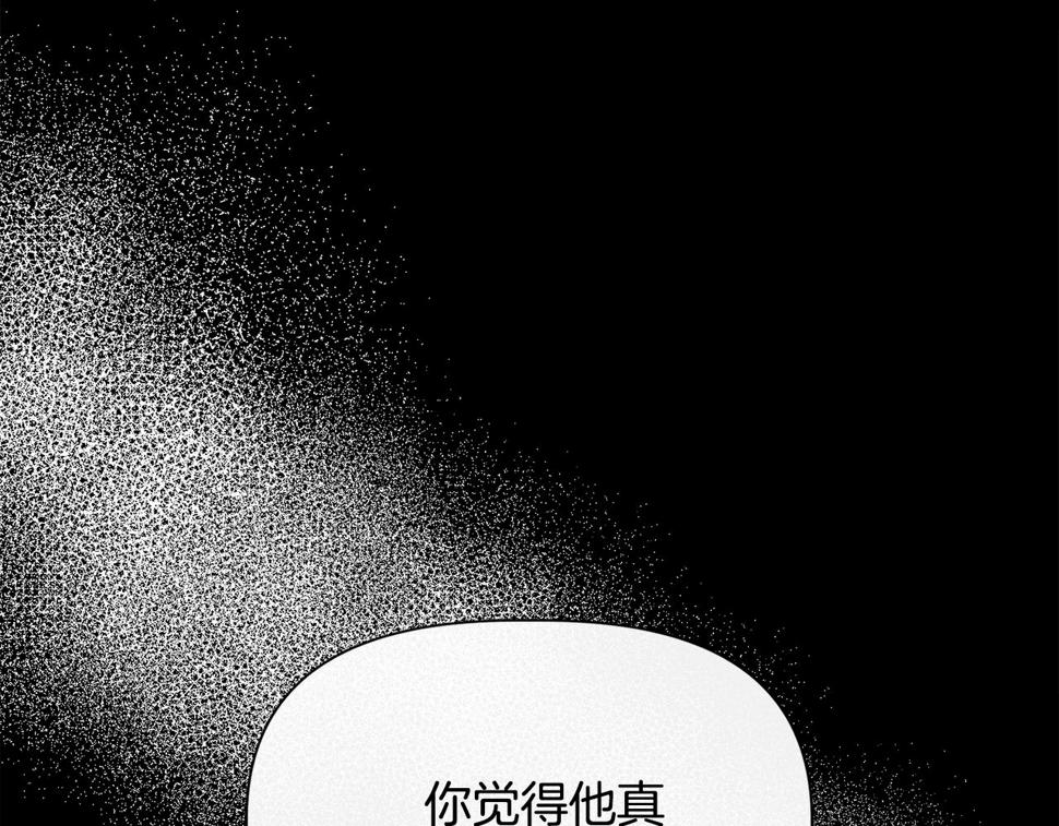 我不是辛德瑞拉下拉式六漫画漫画,第61话 兑现承诺100图