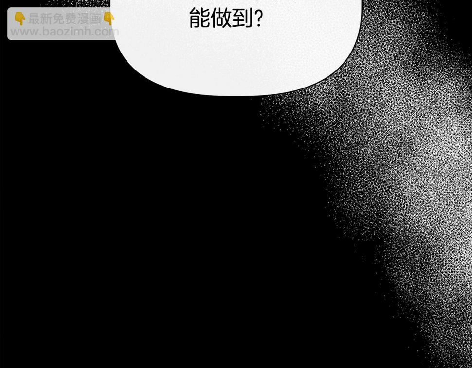 我不是辛德瑞拉下拉式六漫画漫画,第61话 兑现承诺101图