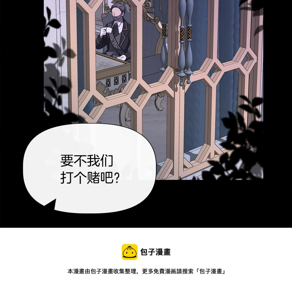 我不是辛德瑞拉下拉式六漫画漫画,第61话 兑现承诺103图