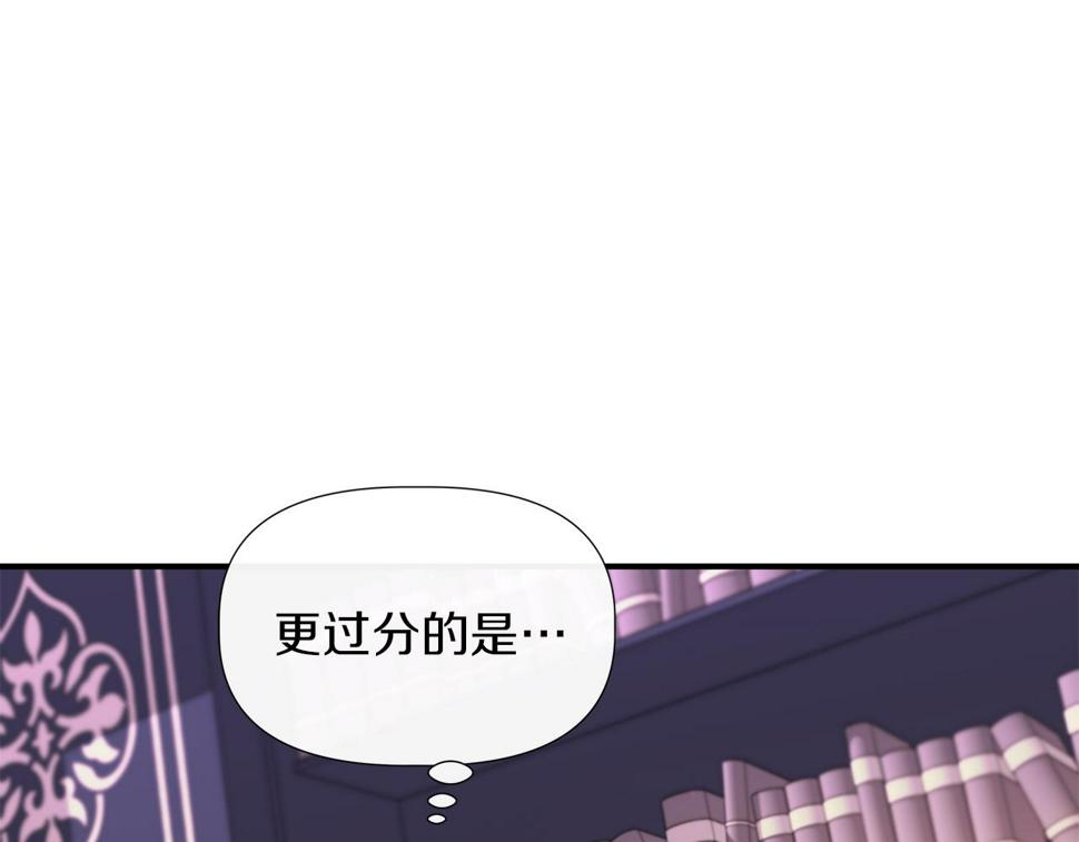 我不是辛德瑞拉下拉式六漫画漫画,第62话 元老们被抓133图