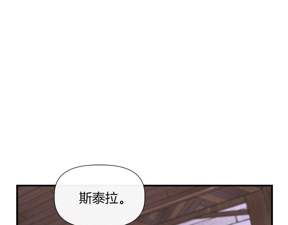 我不是辛德瑞拉下拉式六漫画漫画,第62话 元老们被抓22图