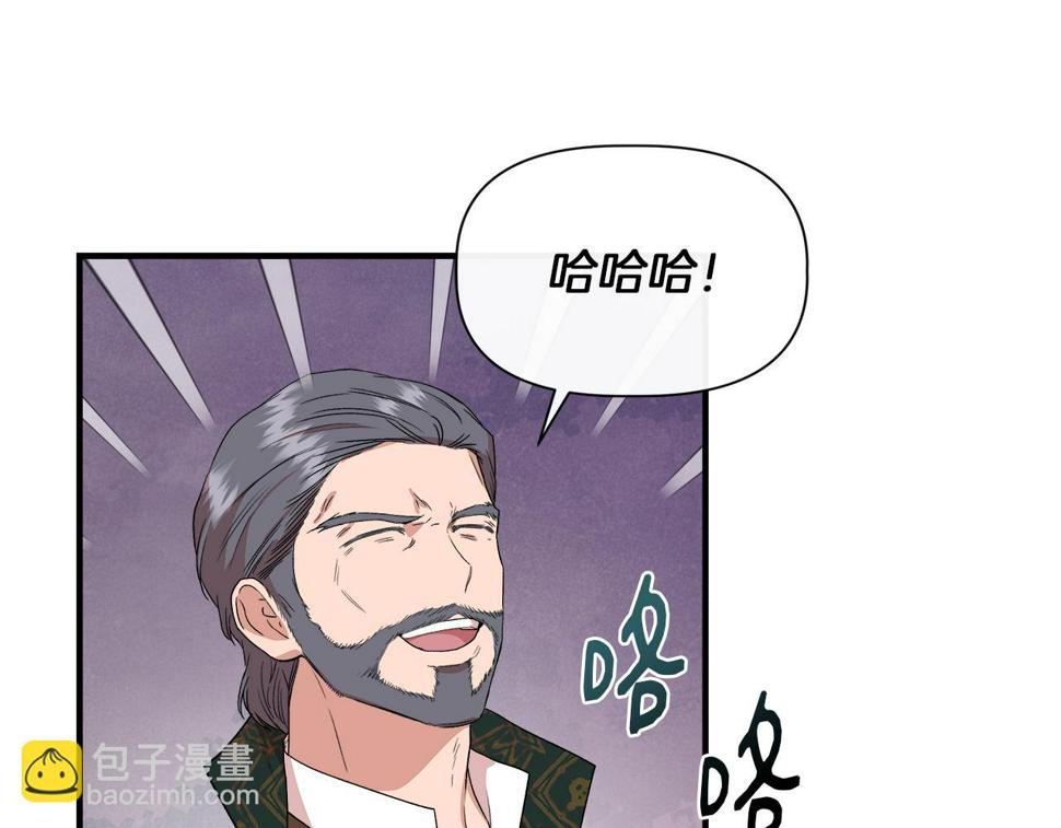 我不是辛德瑞拉下拉式六漫画漫画,第62话 元老们被抓102图