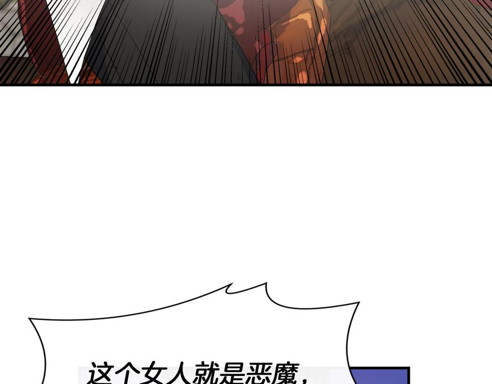 我不是辛德瑞拉下拉式六漫画漫画,第63话 兵戎相见47图