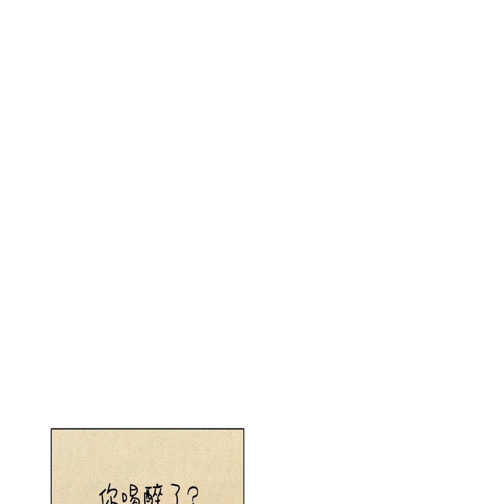 我不是辛德瑞拉下拉式六漫画漫画,第64话 暧昧的夜晚149图