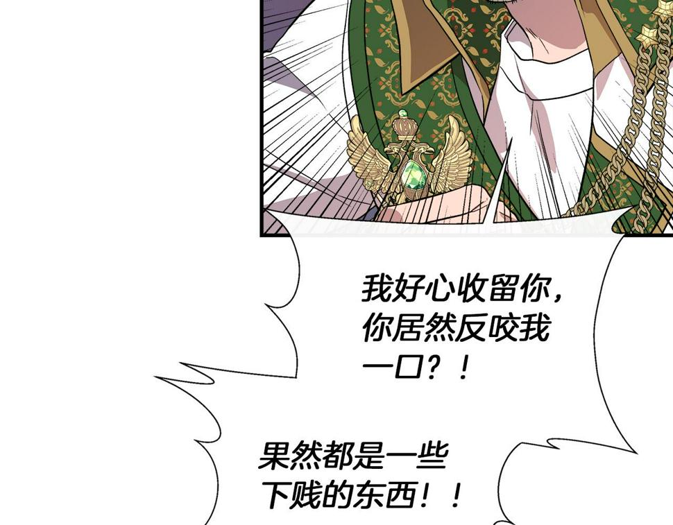 我不是辛德瑞拉下拉式六漫画漫画,第64话 暧昧的夜晚24图