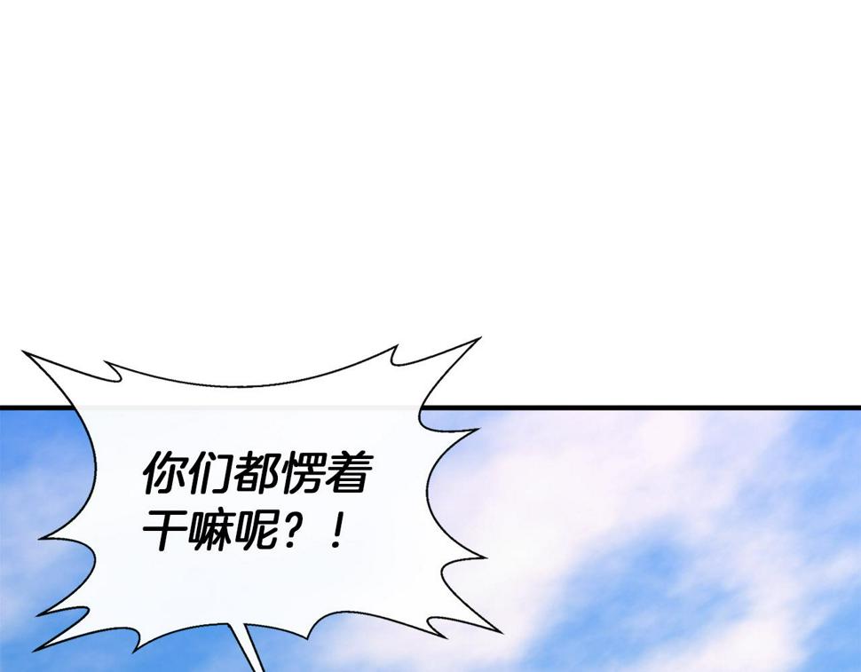 我不是辛德瑞拉下拉式六漫画漫画,第64话 暧昧的夜晚26图