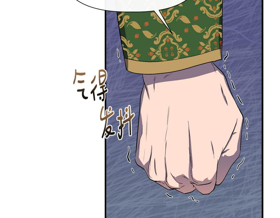 我不是辛德瑞拉下拉式六漫画漫画,第64话 暧昧的夜晚48图