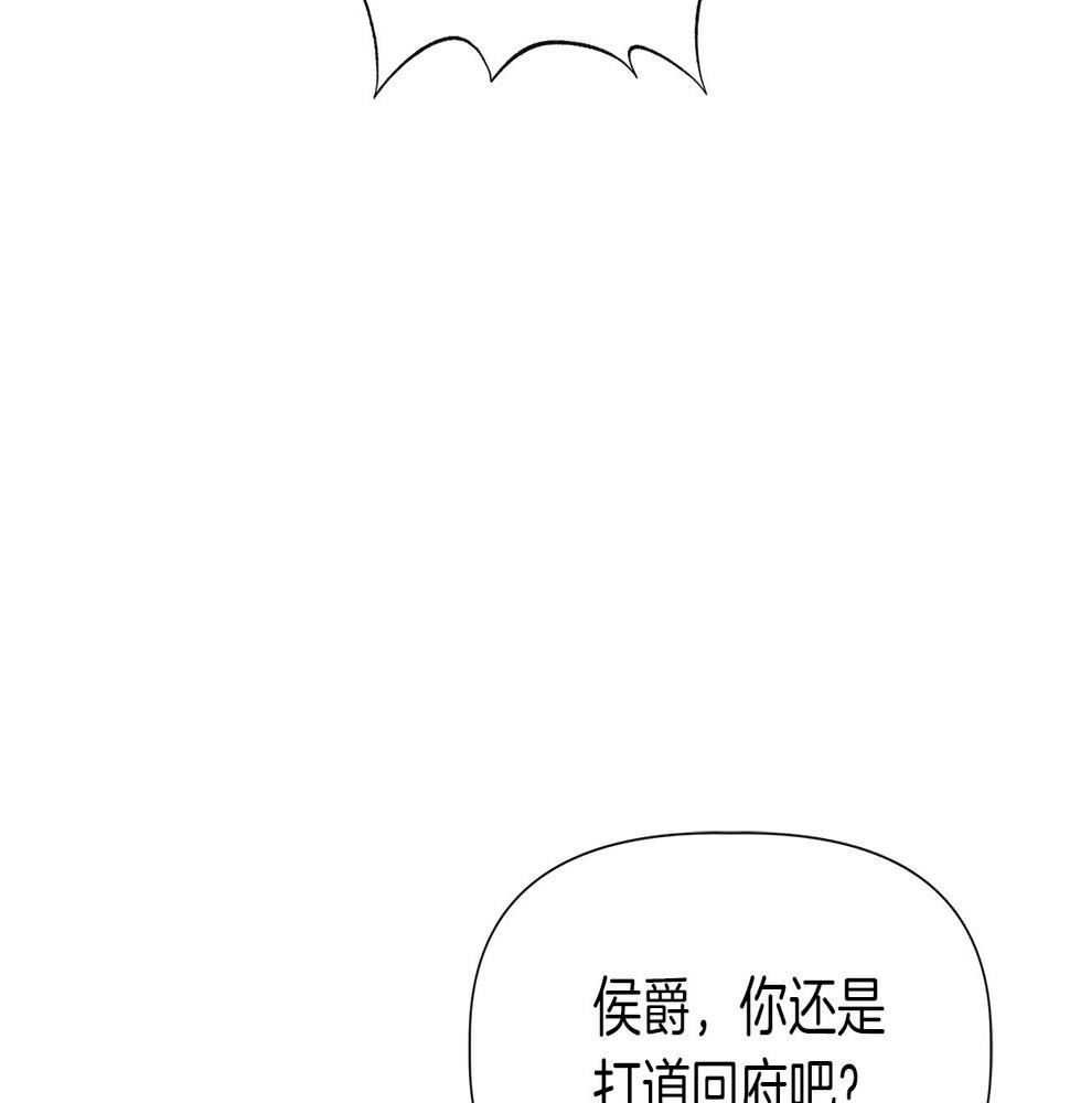 我不是辛德瑞拉下拉式六漫画漫画,第64话 暧昧的夜晚60图