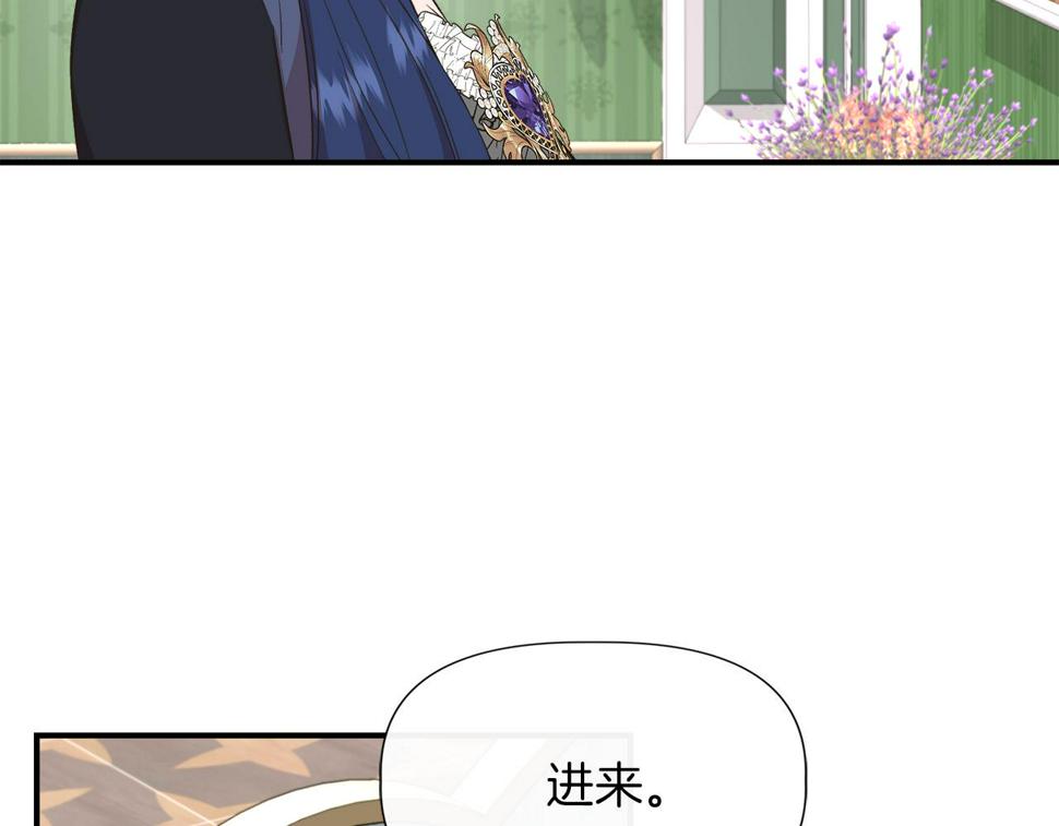 我不是辛德瑞拉漫画,第65话 奶奶替孙子表白143图