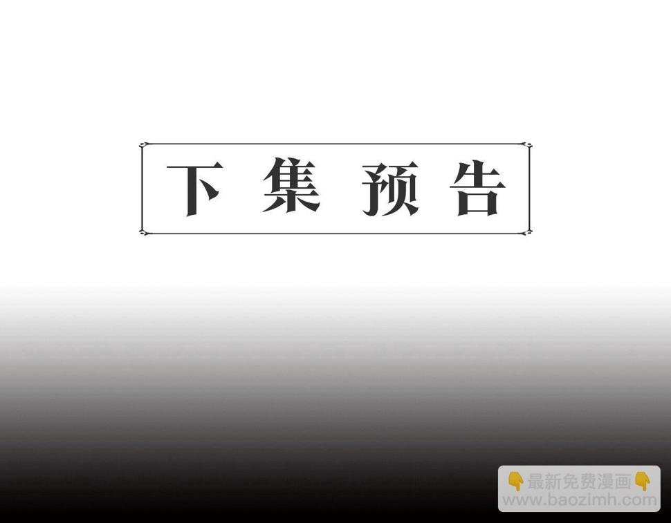 我不是辛德瑞拉漫画,第65话 奶奶替孙子表白167图