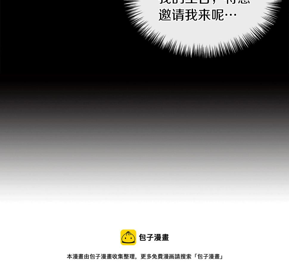 我不是辛德瑞拉漫画,第65话 奶奶替孙子表白175图