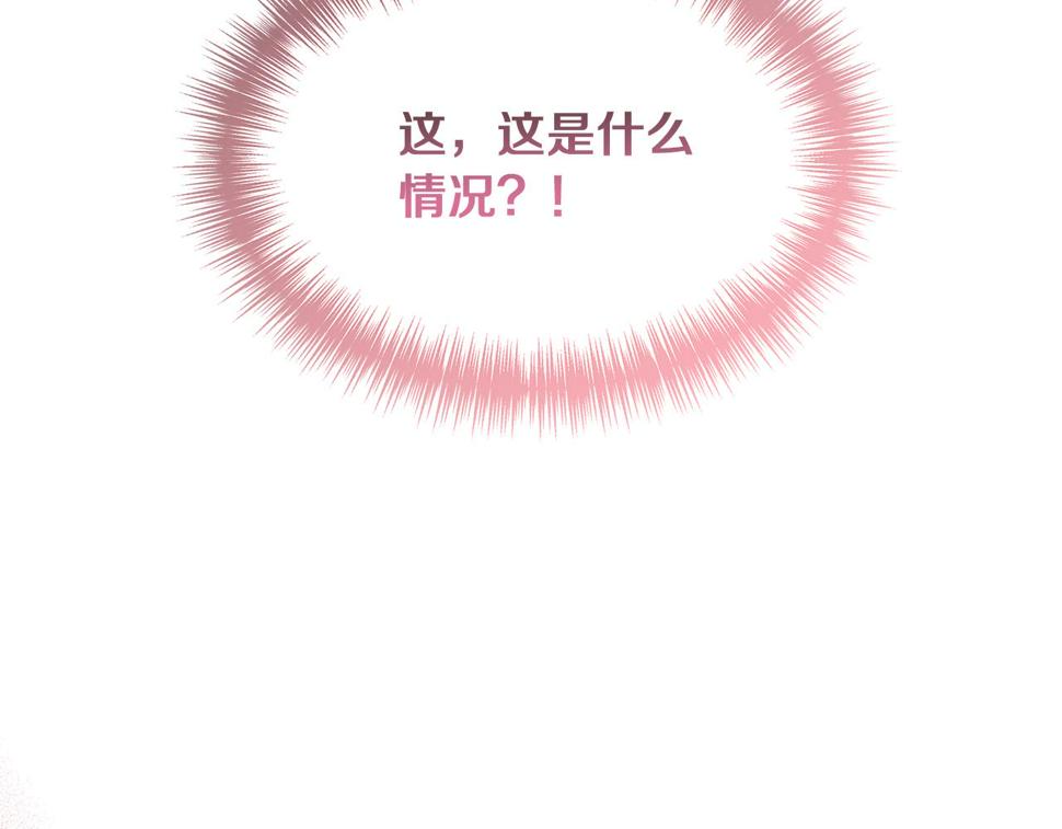 我不是辛德瑞拉漫画,第65话 奶奶替孙子表白5图